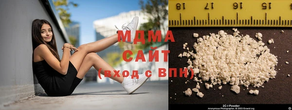 MDMA Premium VHQ Верхний Тагил