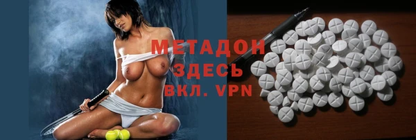 MDMA Premium VHQ Верхний Тагил