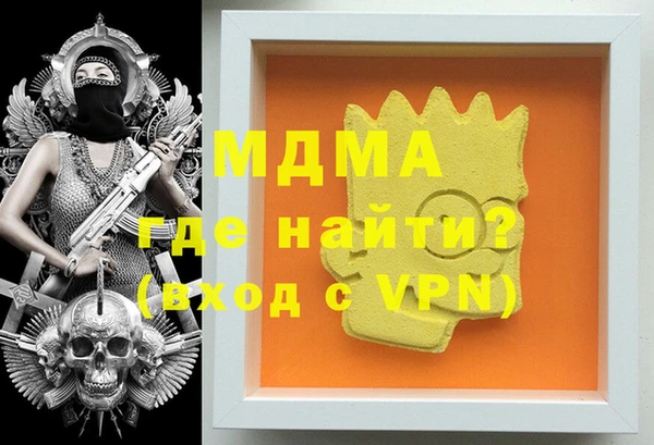 MDMA Premium VHQ Верхний Тагил