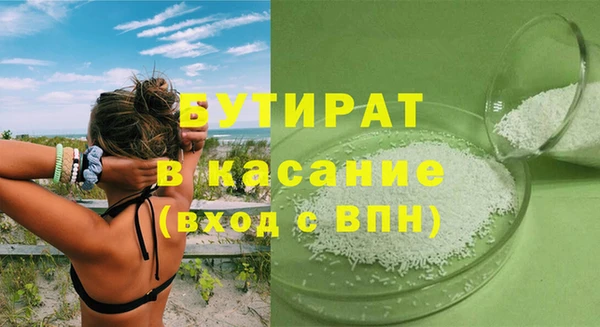 MDMA Premium VHQ Верхний Тагил