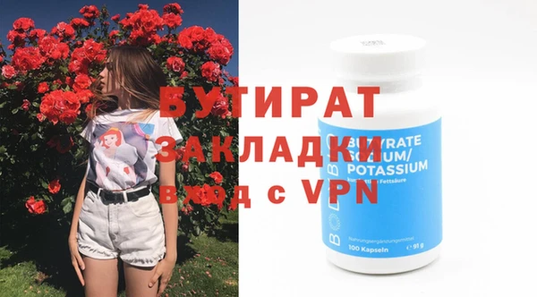 MDMA Premium VHQ Верхний Тагил